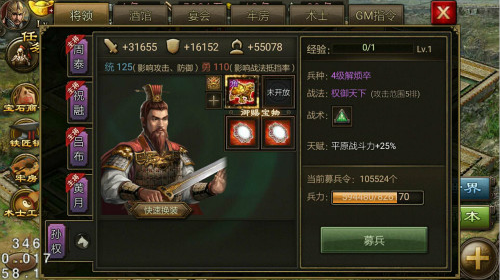 攻城掠地散装属性有哪些合适的搭配组合