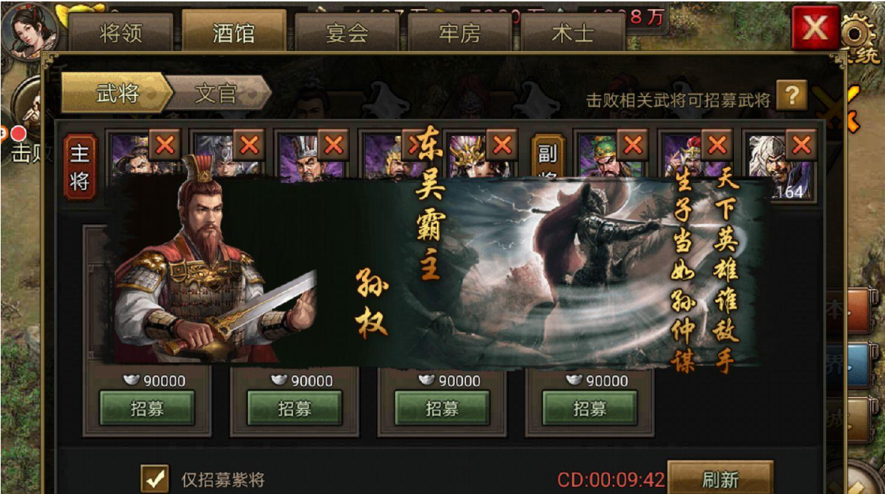 攻城掠地散装属性有哪些合适的搭配组合