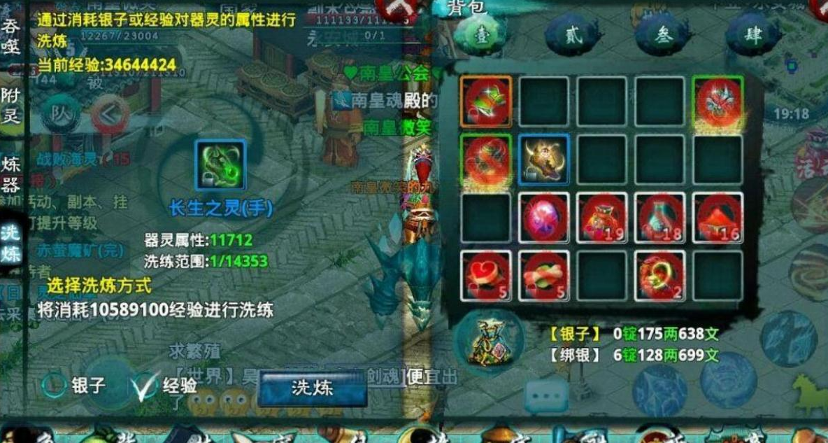 忘仙仙府紫菜刷法有哪些技巧可借鉴