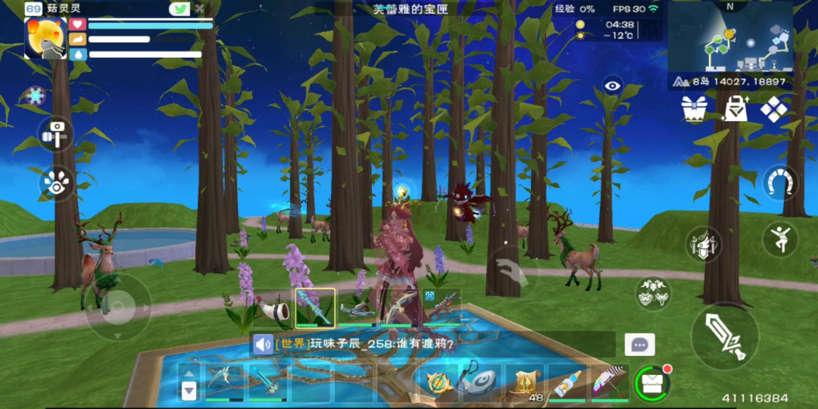 了解创造与魔法如何进入海底世界