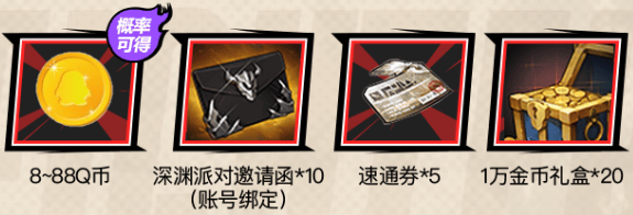 地下城与勇士100级搬砖攻略如何快速赚钱 地下城与勇士100级搬砖攻略如何快速赚钱