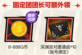 地下城与勇士pk场时装是否能提高胜率 地下城与勇士pk场时装是否能提高胜率