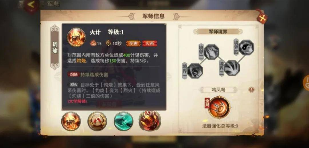 有什么方法可以快速获得少年三国志2的时装