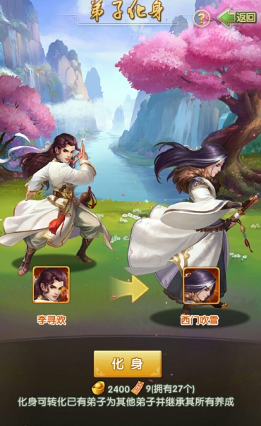 大掌门2西门组合孟星魂适合pvp战斗吗