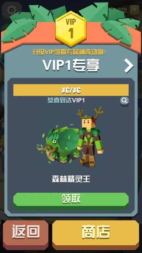 我可以在疯狂动物园使用哪些策略抓住北极熊
