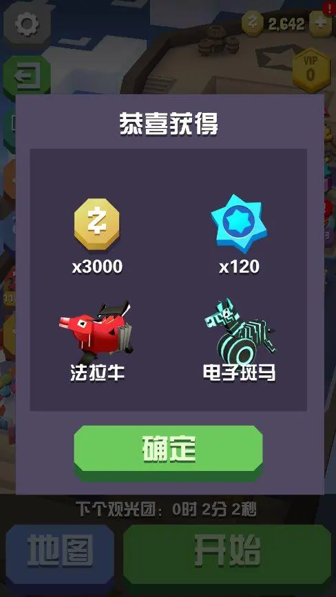 我可以在疯狂动物园使用哪些策略抓住北极熊