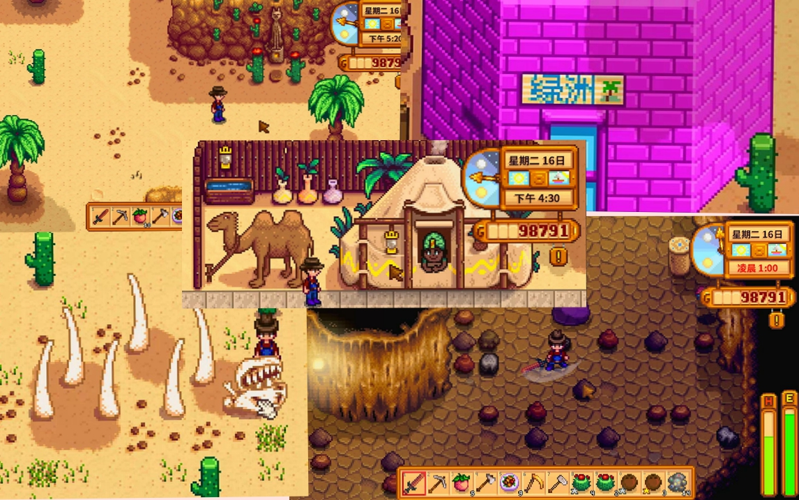 星露谷物语中的三叉戟可以修理吗