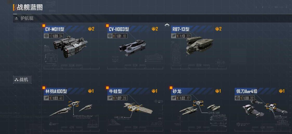 在无尽的拉格朗日贸易站可以获得什么