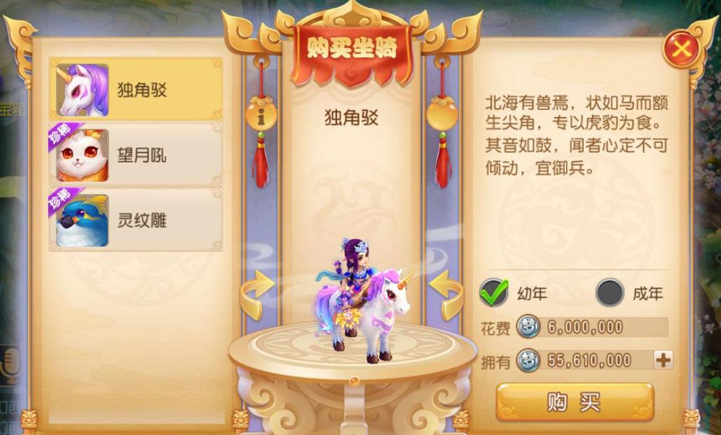 梦幻西游手游卡69可搭配的法术有哪些