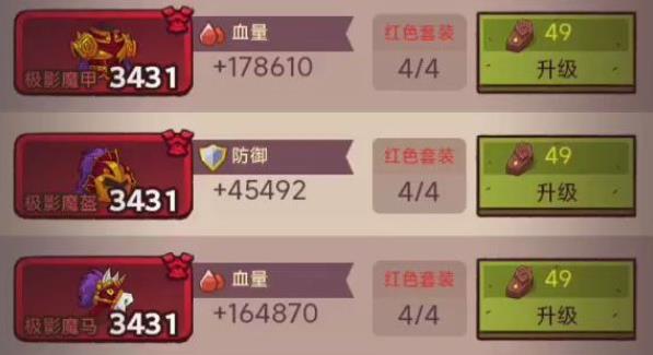 需要了解咸鱼之王阵容推荐爬塔新手的策略吗 需要了解咸鱼之王阵容推荐爬塔新手的策略吗