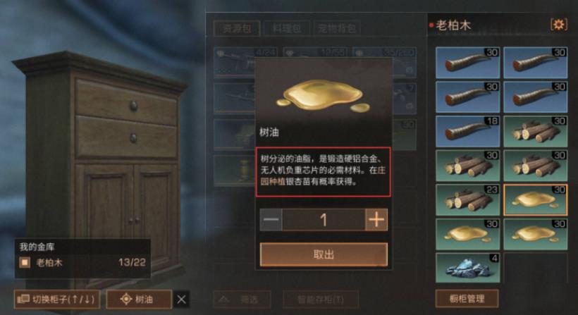 明日之后第三季日程更新了吗