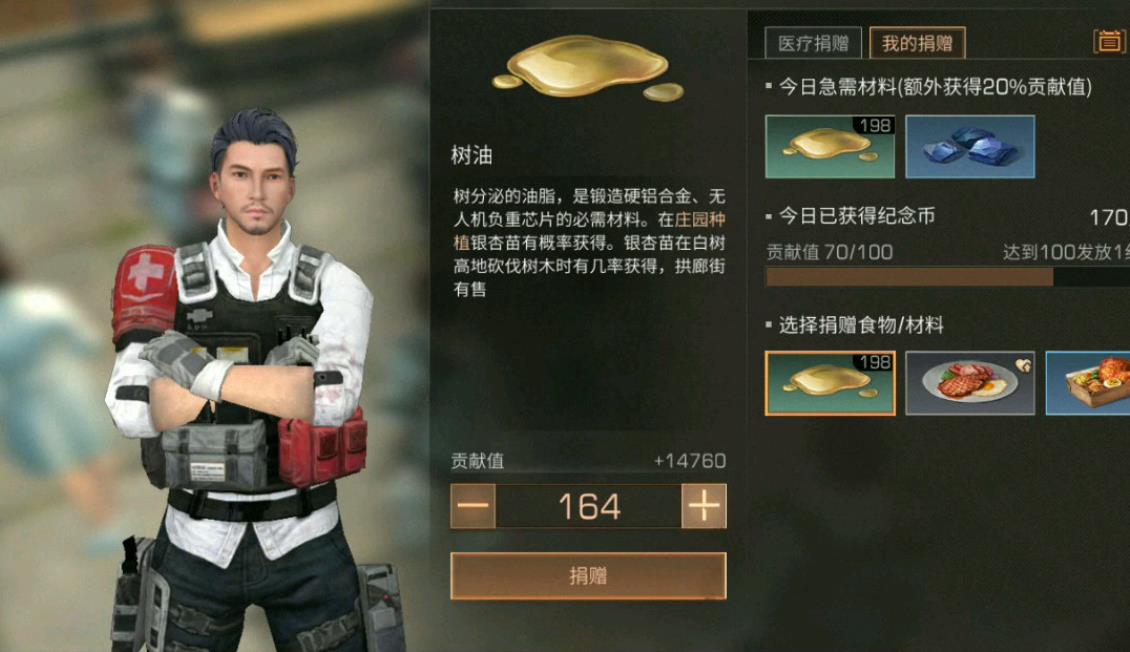 明日之后第三季日程更新了吗