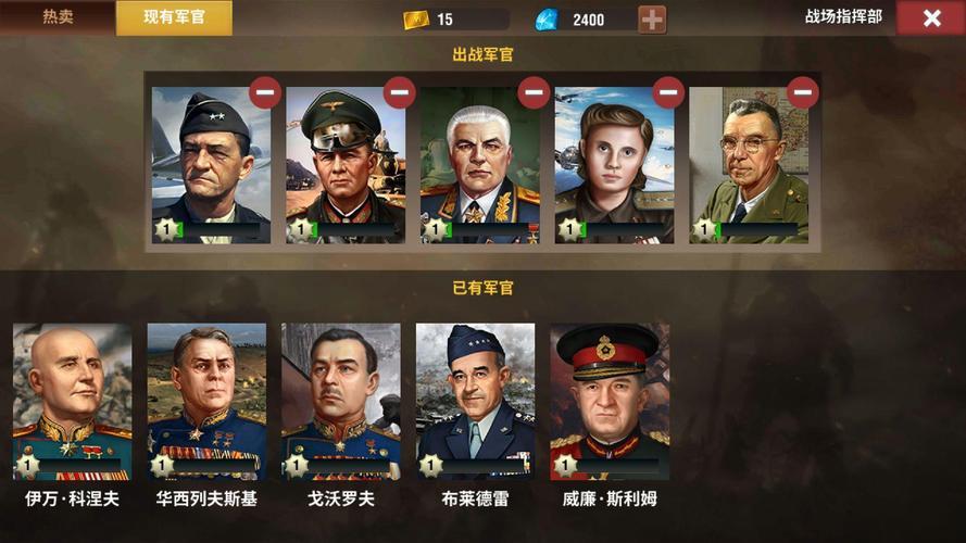 二战风云2boss挑战的关键在哪里