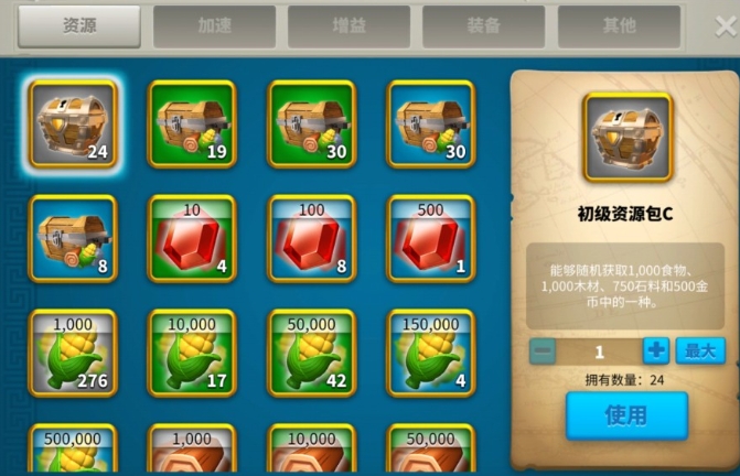 有哪些途径可以在万国觉醒中获取钻石
