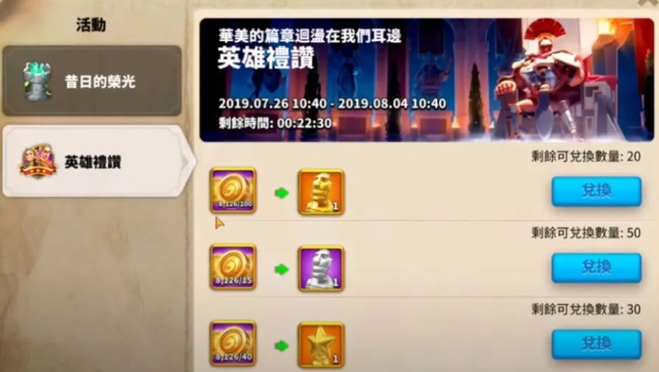 有哪些途径可以在万国觉醒中获取钻石