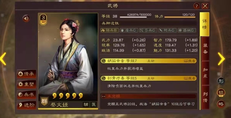 如何在三国志战略版中选择进攻目标城市
