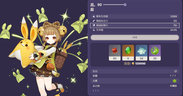 原神中取经通幽的关卡有什么技巧