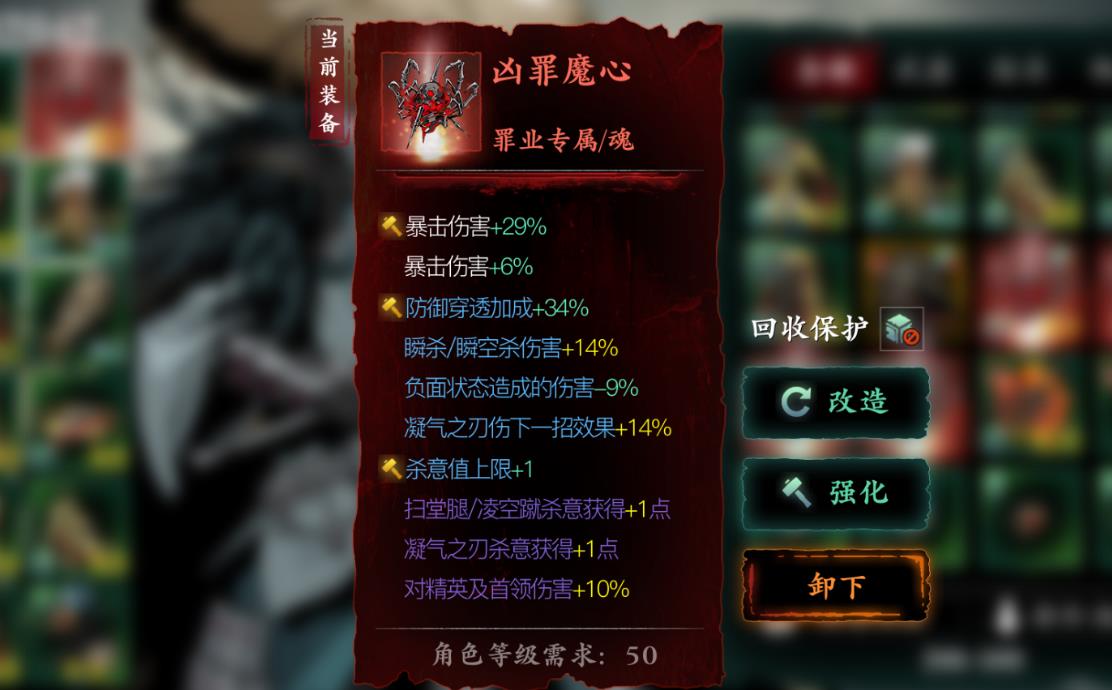 影之刃3强攻刻印有哪些获取途径