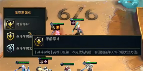 如何打出lol云顶之弈最简单的阵容
