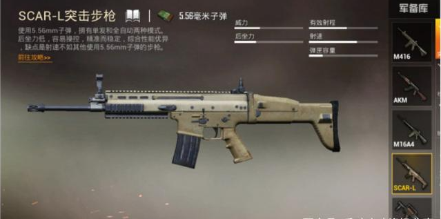 绝地求生手游如何进行排位比赛