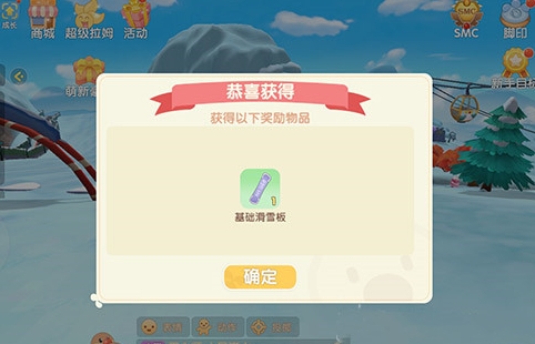 摩尔庄园手游宝宝帽能够通过什么途径得到 摩尔庄园手游宝宝帽能够通过什么途径得到