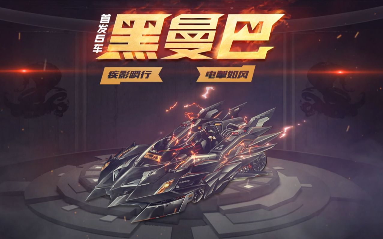 需要通过什么方式才能得到qq飞车暴风蓝图