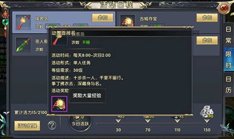 卧虎藏龙2换线适合在何种情境下使用