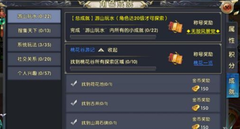 卧虎藏龙2换线适合在何种情境下使用