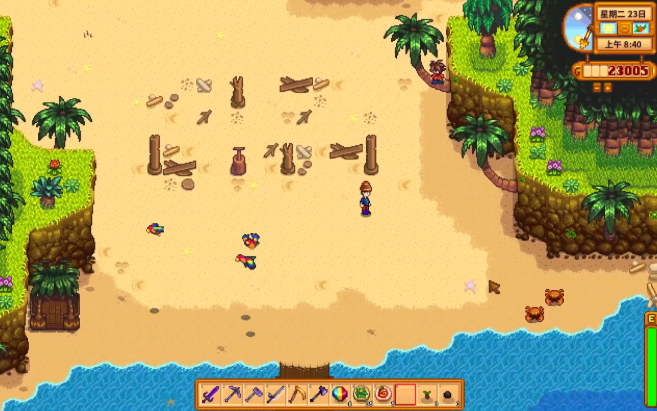 星露谷物语海泡布丁的属性有哪些