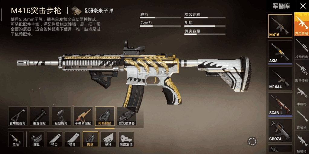 绝地求生手游怎样得知物资位置