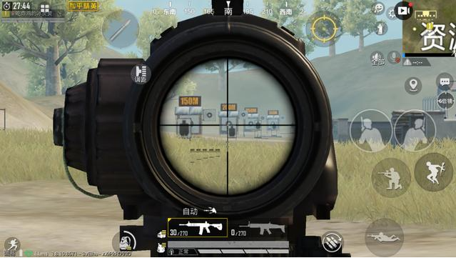 绝地求生手游怎样得知物资位置