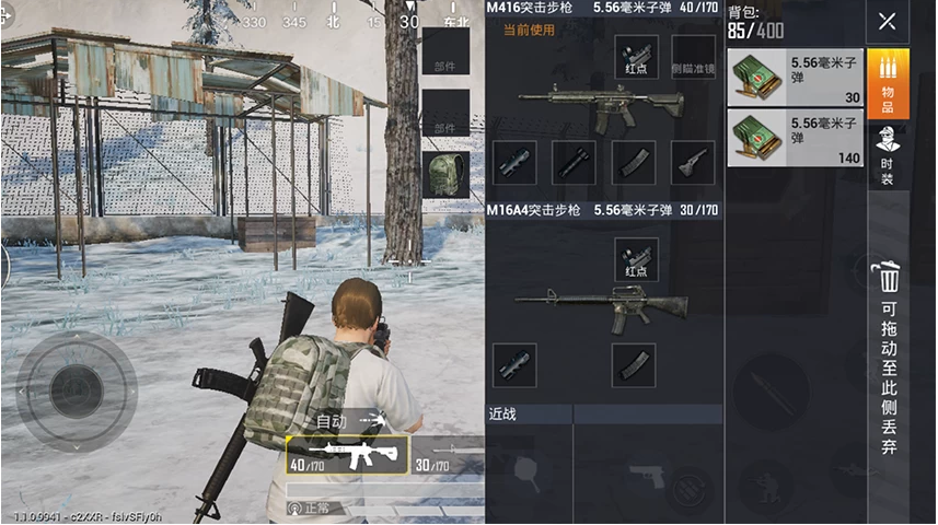 绝地求生手游怎样得知物资位置