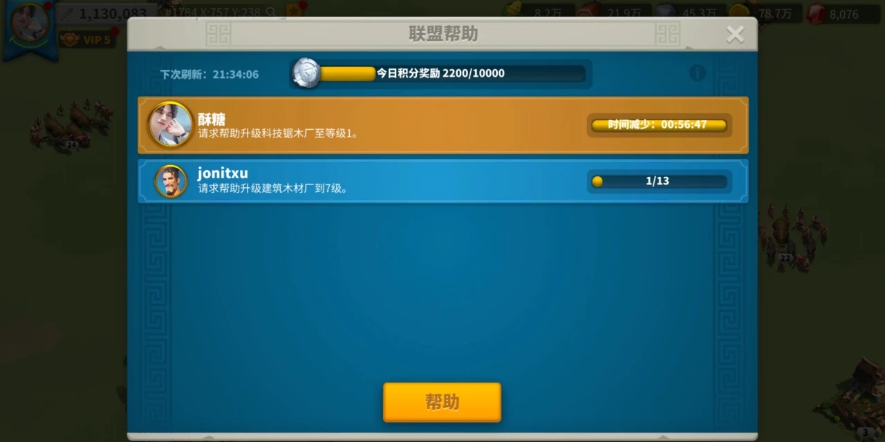 万国觉醒哈洛的出现条件是什么