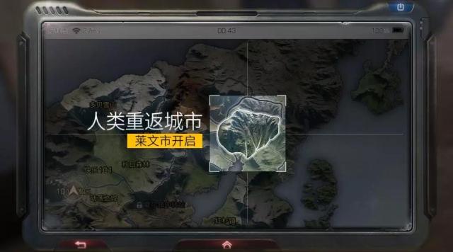 明日之后搜刮物资任务开启条件是什么 明日之后搜刮物资任务开启条件是什么