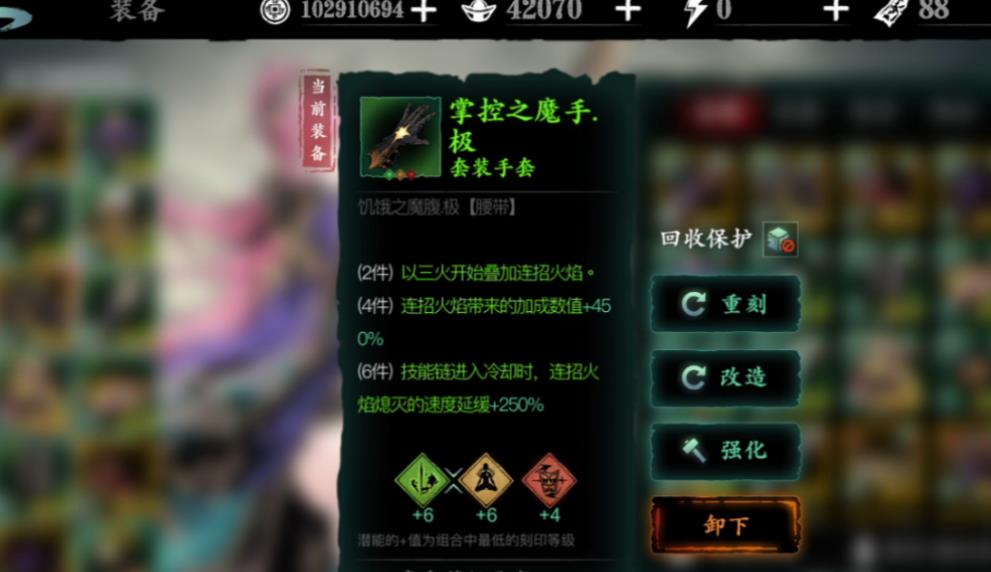 影之刃3沐小葵和其他角色相比优势在哪