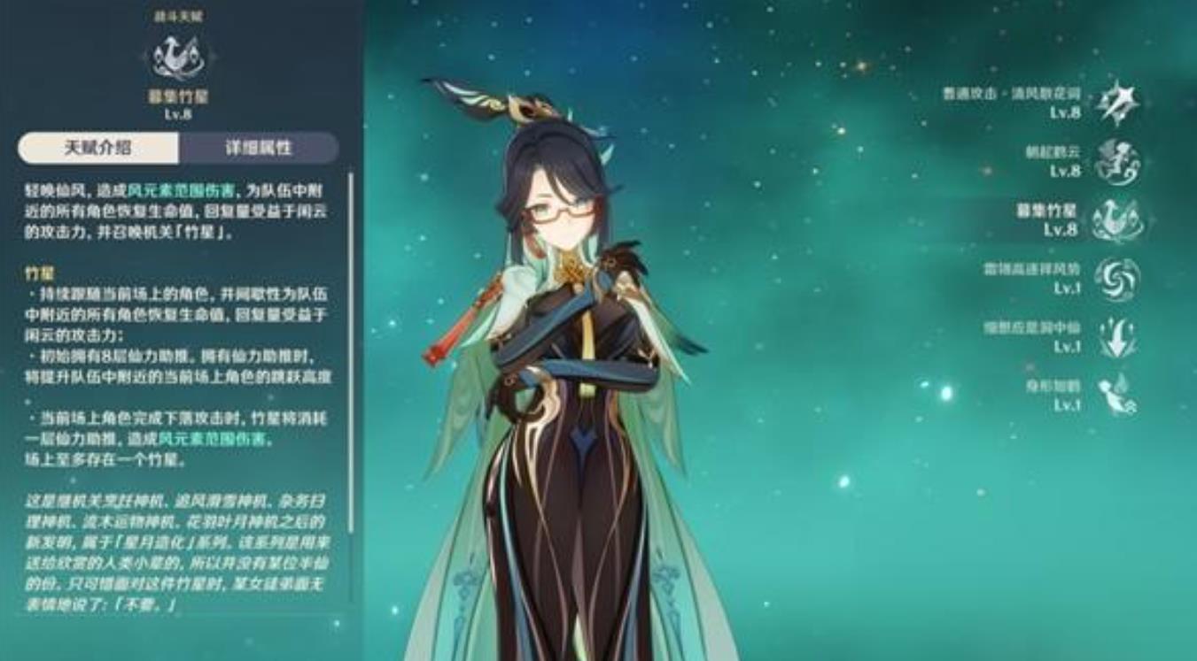 请问原神雪山最高的风柱子怎么解锁