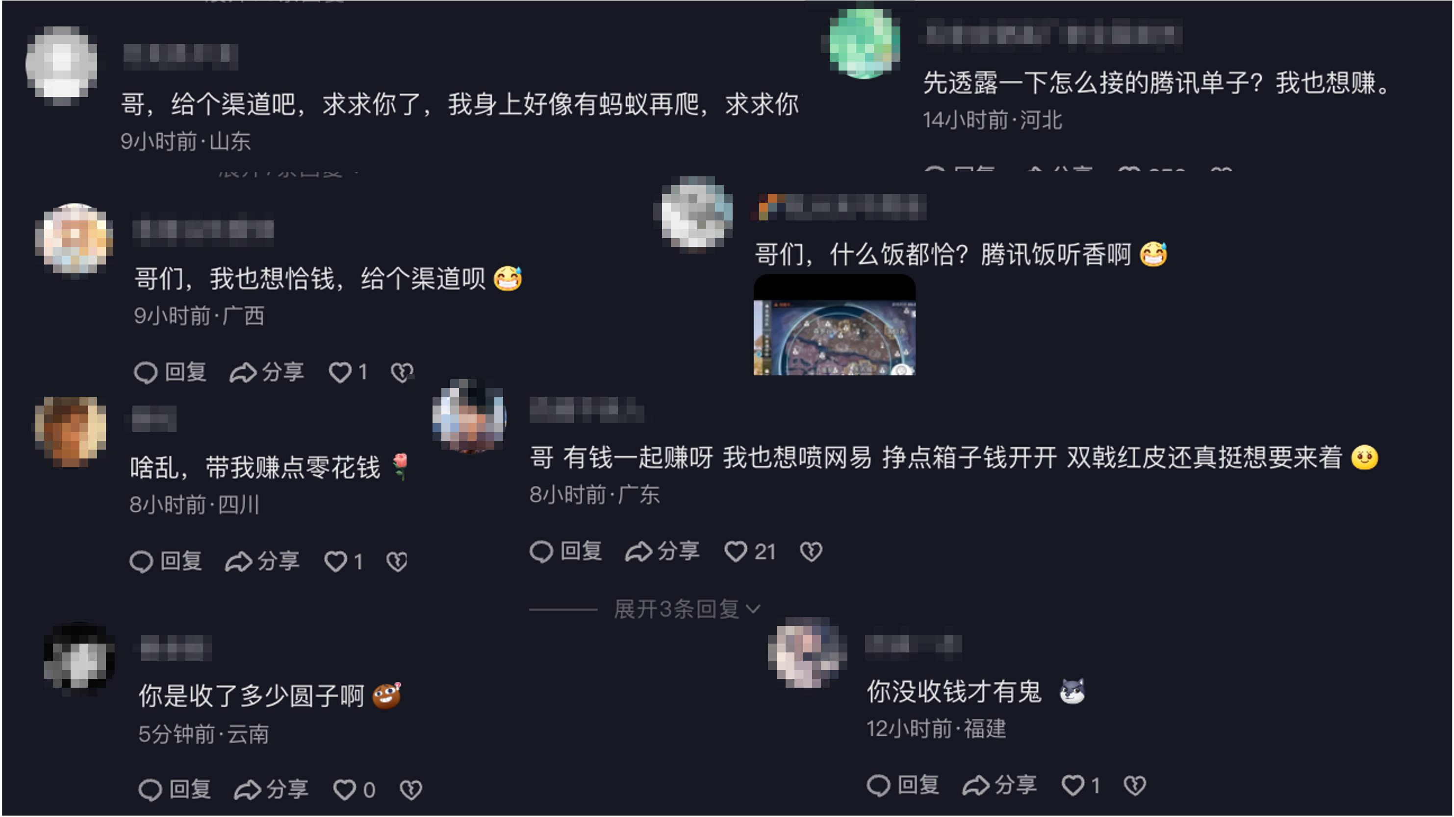 火影有没有什么突破晓破晓阵容推荐