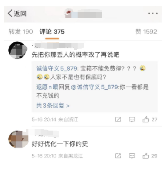 火影忍者破晓第二阶段有什么打法 火影忍者破晓第二阶段有什么打法