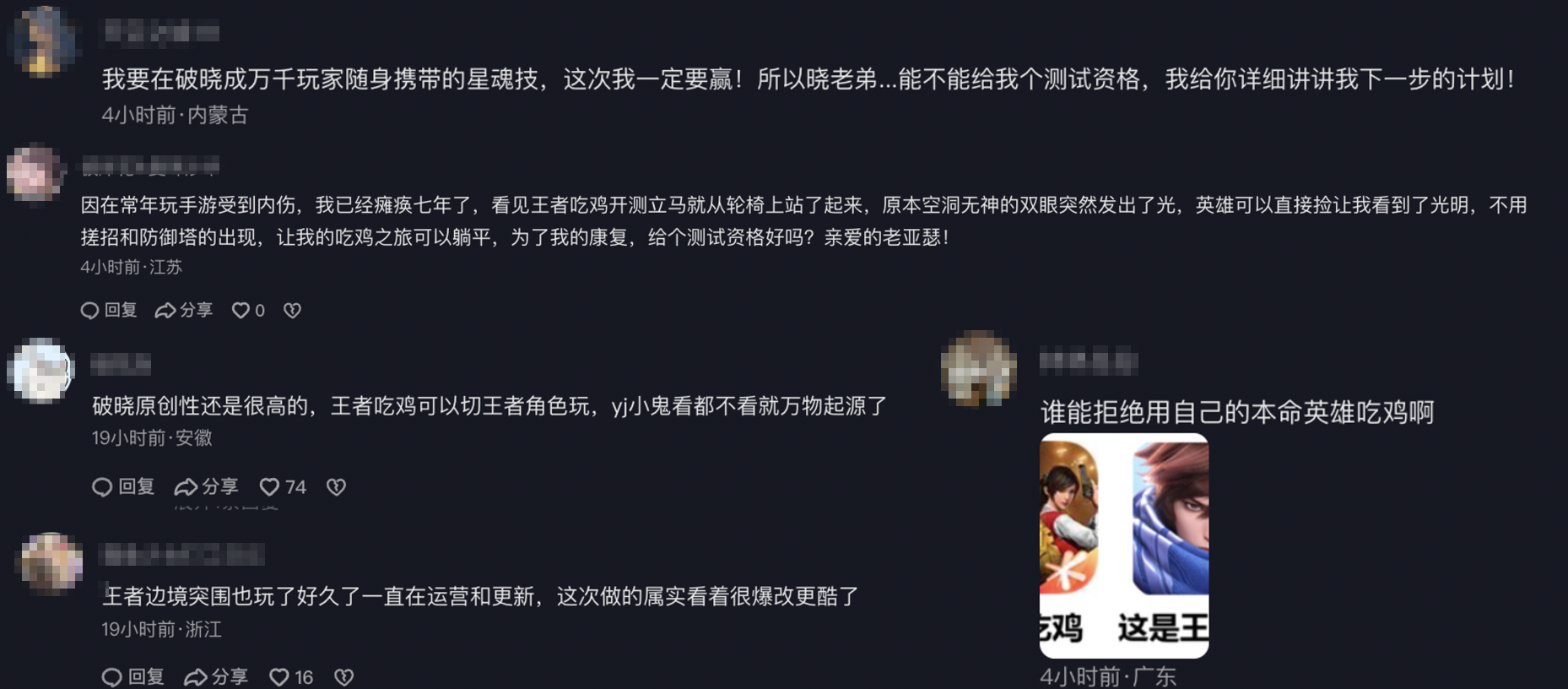 火影有哪些策略能够击败破晓阿飞