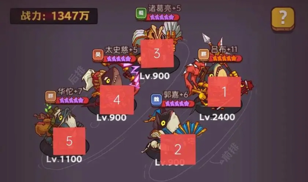 咸鱼之王孙策竞技场阵容的核心英雄有哪些