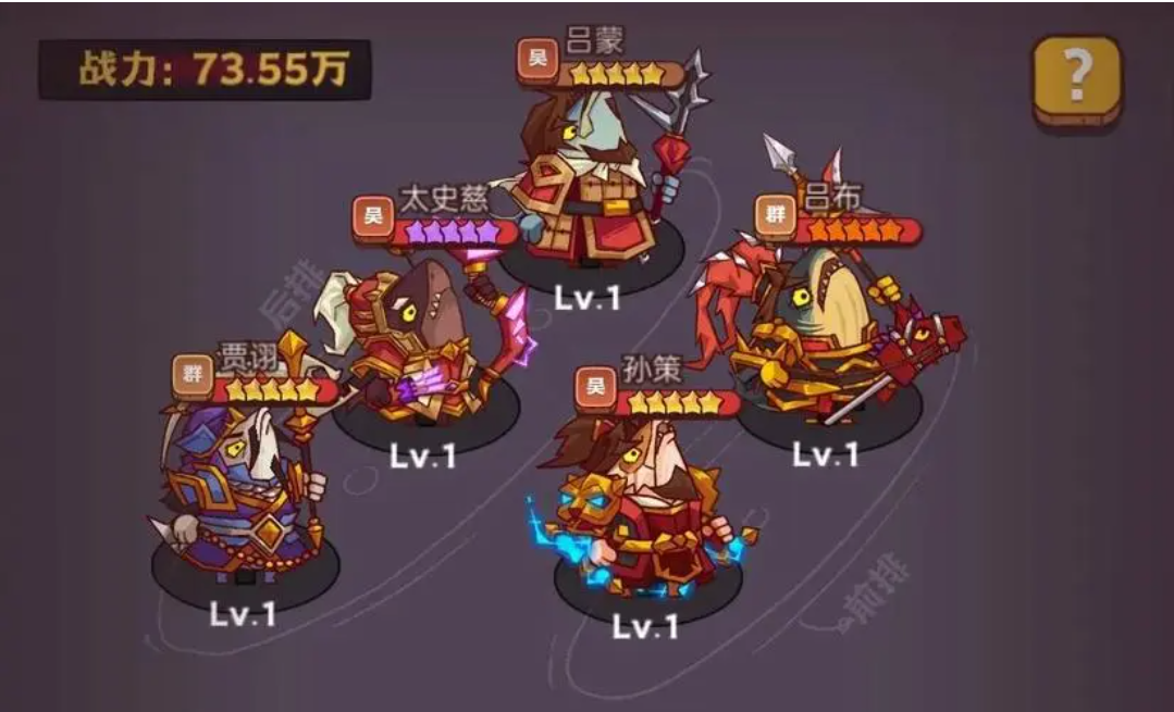 咸鱼之王孙策竞技场阵容的核心英雄有哪些