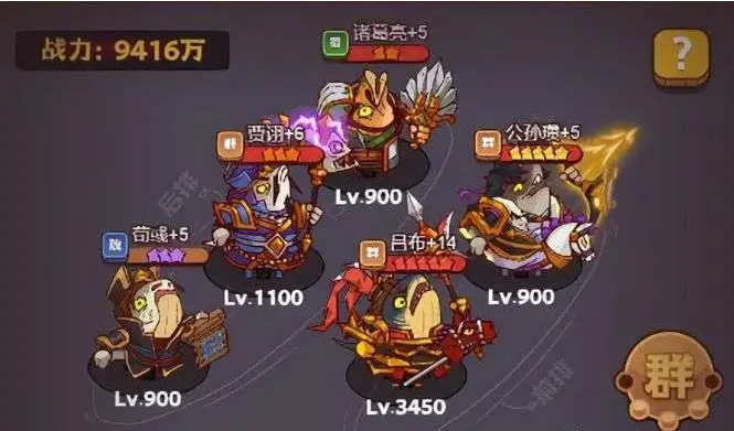 咸鱼之王孙策竞技场阵容的核心英雄有哪些