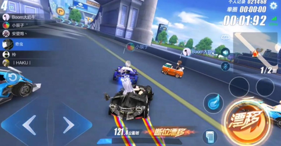 为什么qq飞车要提供挑战自己影子的选项