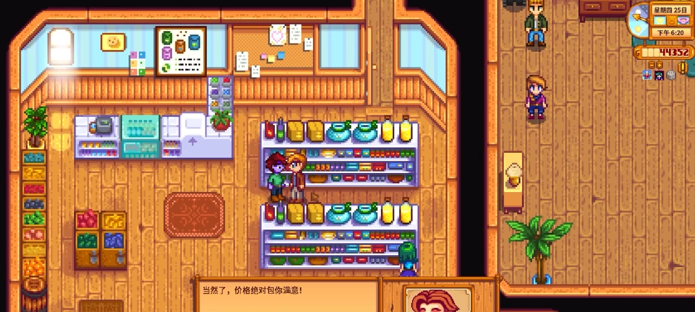 如何提高在星露谷物语转盘中的稳赢率