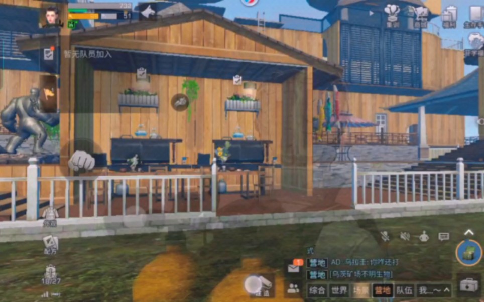 明日之后生存进阶第四步是否需要特定装备