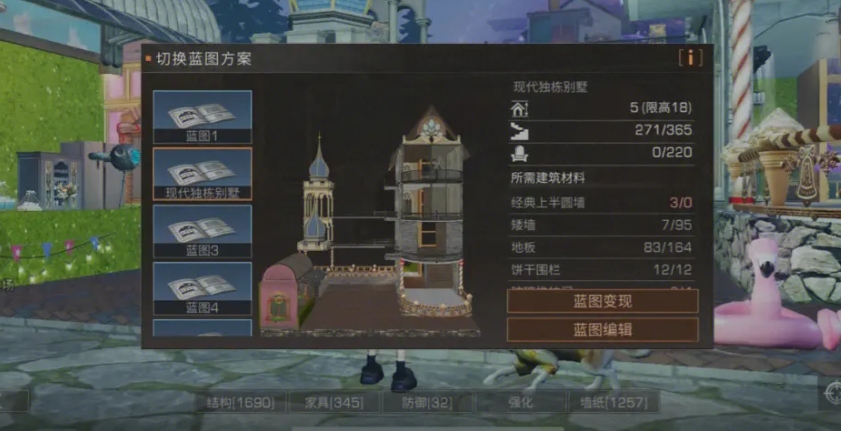 明日之后生存进阶第四步是否需要特定装备