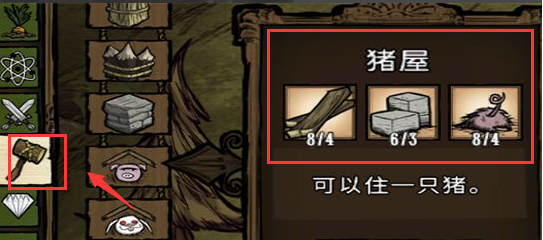 有没有办法让饥荒基地长期照明 有没有办法让饥荒基地长期照明