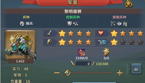 有没有关于王国纪元发条娃娃第九关的攻略
