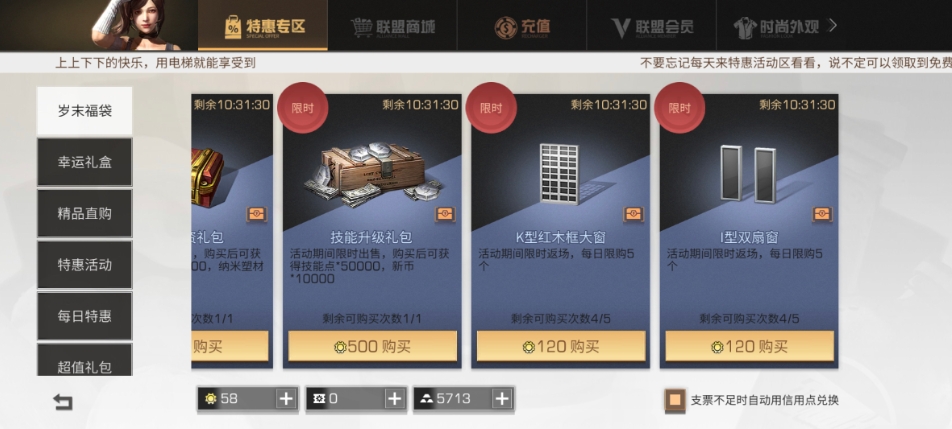 明日之后哪个职业最容易赚取金条