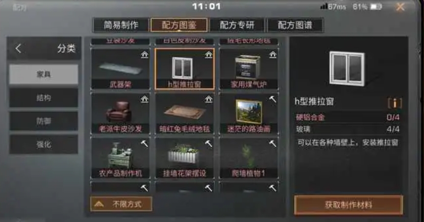 明日之后哪个职业最容易赚取金条